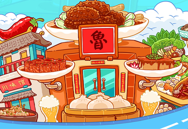 北京万达餐饮商业街区