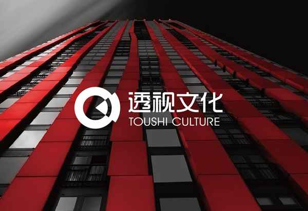 北京透视文化传媒