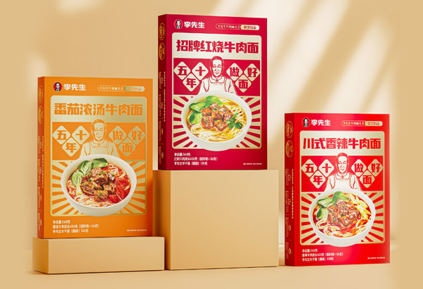 江苏李先生牛肉面包装设计