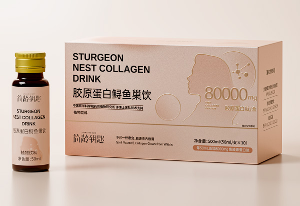 江苏胶原蛋白 鲟鱼巢饮包装设计